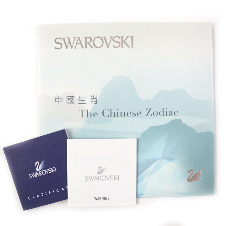 楽天市場】未使用品△SWAROVSKI スワロフスキー Chinese Zodiac  