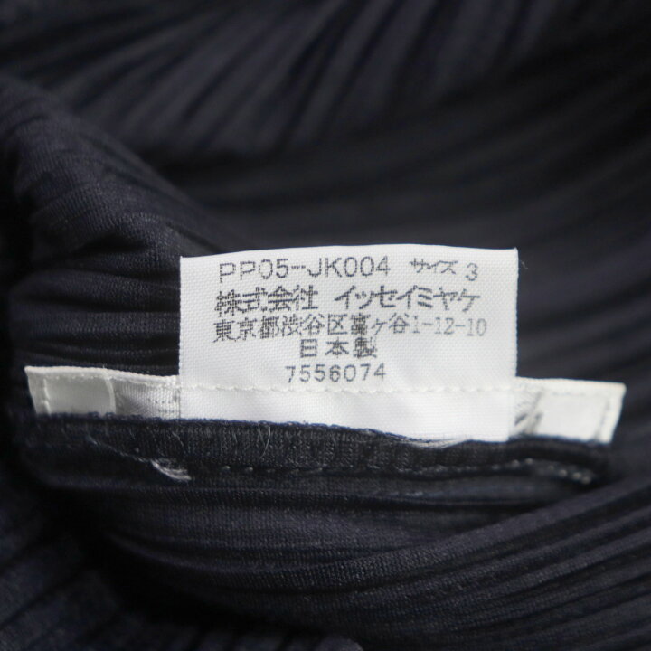 楽天市場】極美品▽PLEATS PLEASE プリーツプリーズ イッセイミヤケ 