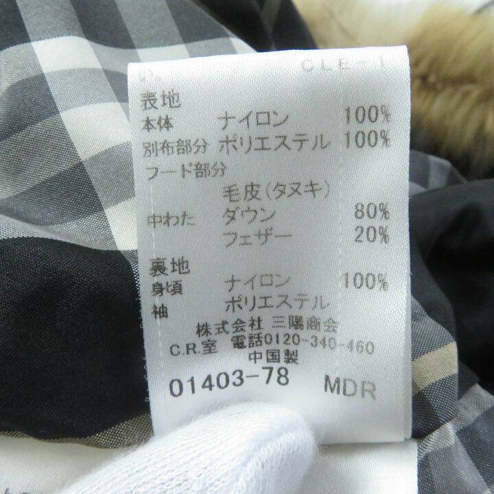 楽天市場】美品☆BURBERRY BLUE LABEL バーバリーブルーレーベル FRF01 