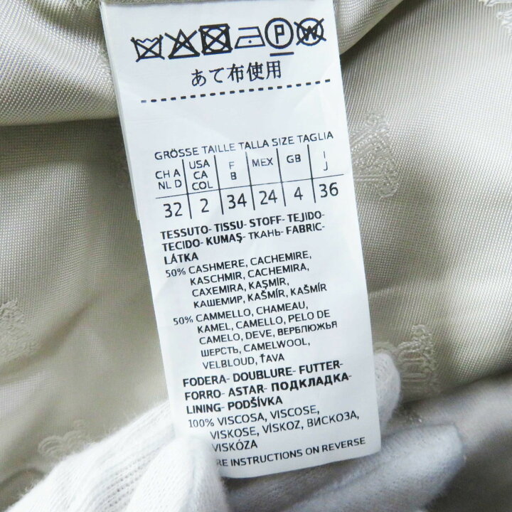 楽天市場】極美品◎Max Mara マックスマーラ リアルト 白タグ カシミヤ 
