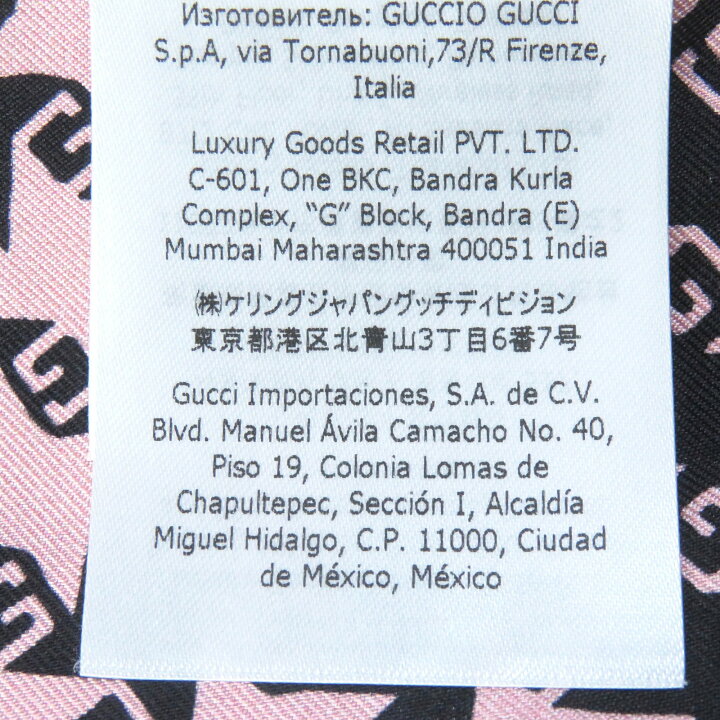 楽天市場】極美品△GUCCI グッチ 2021年製 674323 ZAHXM ウール 裏地  