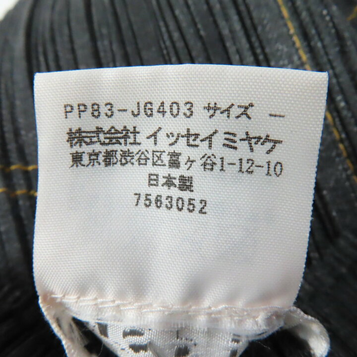 楽天市場】極美品☆PLEATS PLEASE プリーツプリーズ イッセイミヤケ  