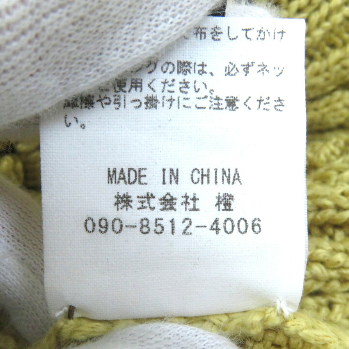 楽天市場】未使用品△JUN MIKAMI ジュンミカミ 2022年製 コットン100  