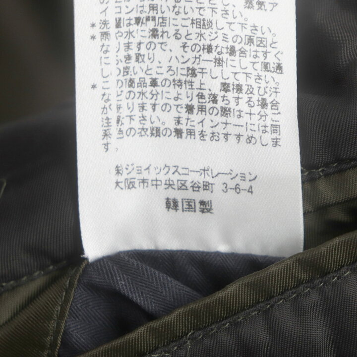 楽天市場】美品▽PAUL SMITH COLLECTION ポールスミスコレクション  