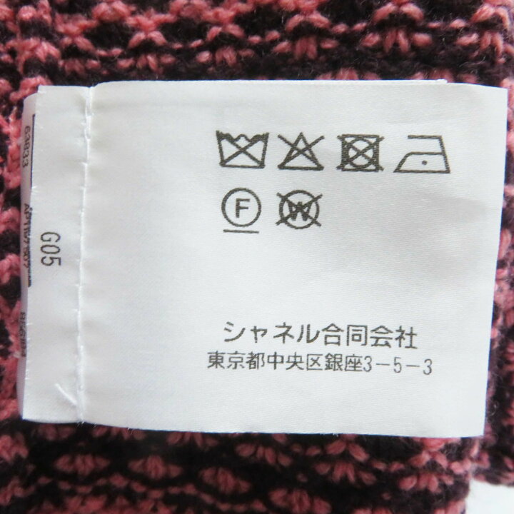 楽天市場】極美品◎CHANEL シャネル 2023年製 P75435 ココマークボタン 