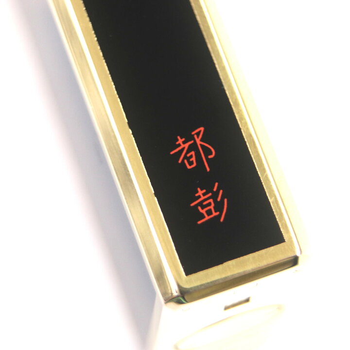 楽天市場】外装美品▽Dupont デュポン 都彭 ライン1 ロング ラッカー 