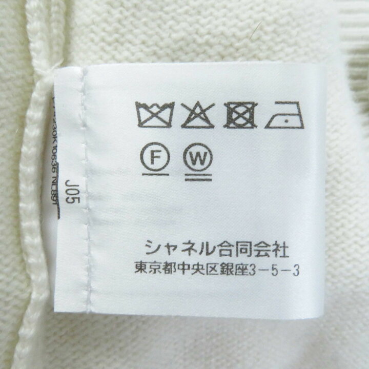楽天市場】極美品◎CHANEL シャネル 2023年製 P74230 カシミヤ100 