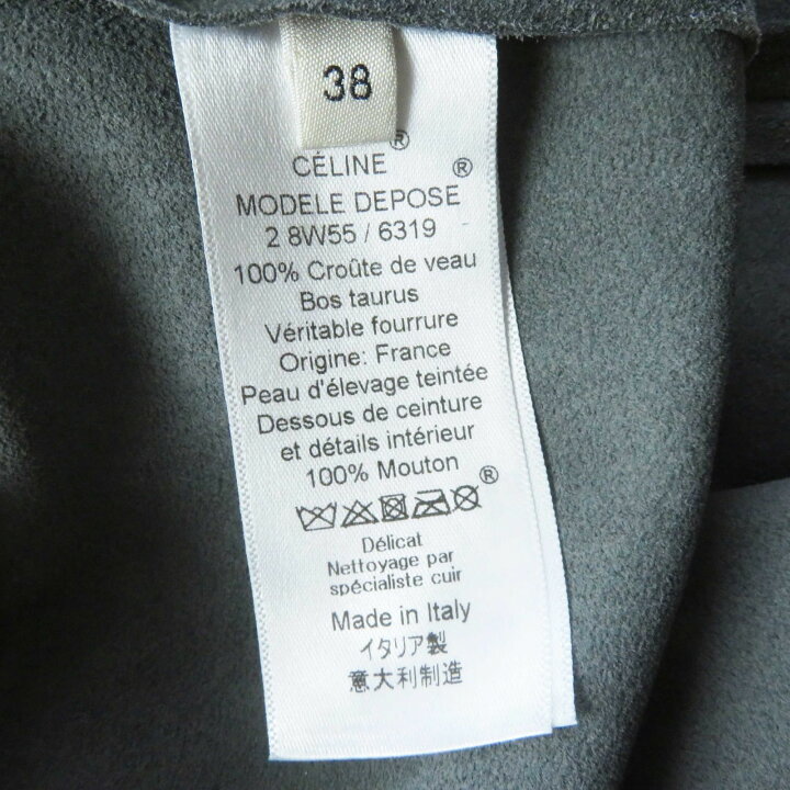 楽天市場】未使用品◎CELINE セリーヌ 28W556319 フィービーファイロ  