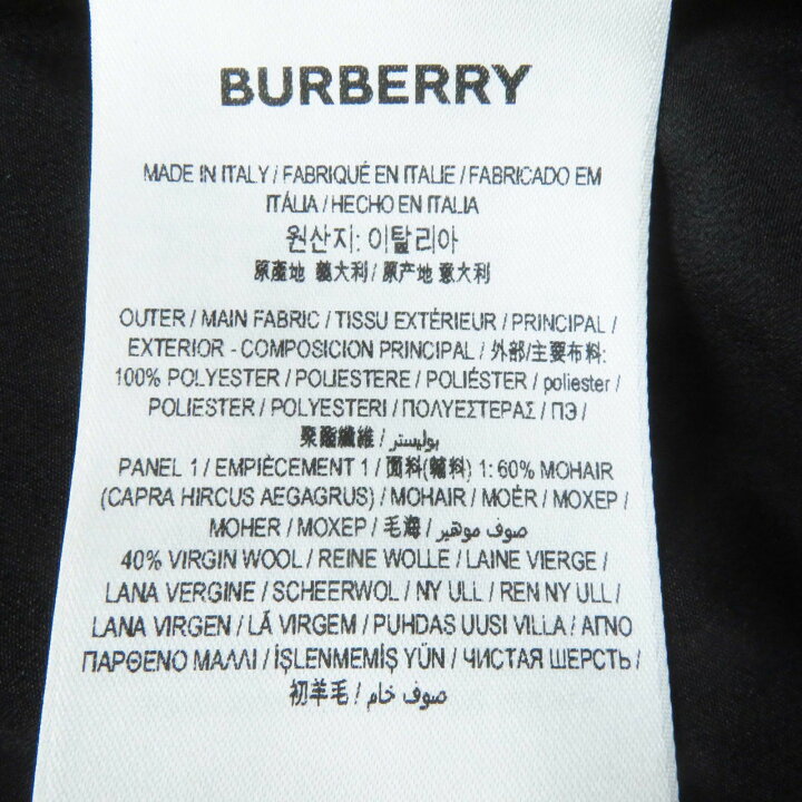 楽天市場】未使用品◎BURBERRY バーバリー 8046842 モヘア ヴァージン  