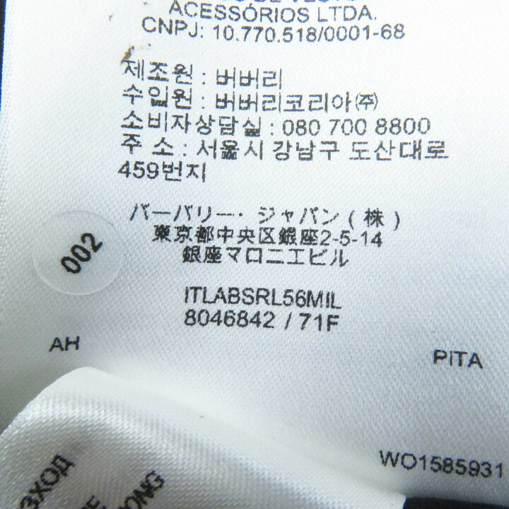 楽天市場】未使用品◎BURBERRY バーバリー 8046842 モヘア ヴァージン  
