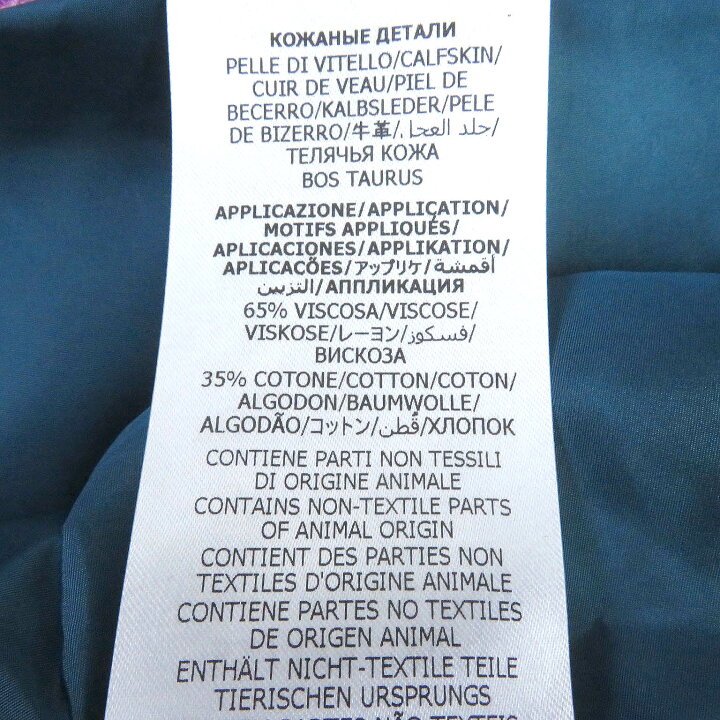 楽天市場】未使用品□GUCCI グッチ adidas 22AW 691429 トレフォイル  