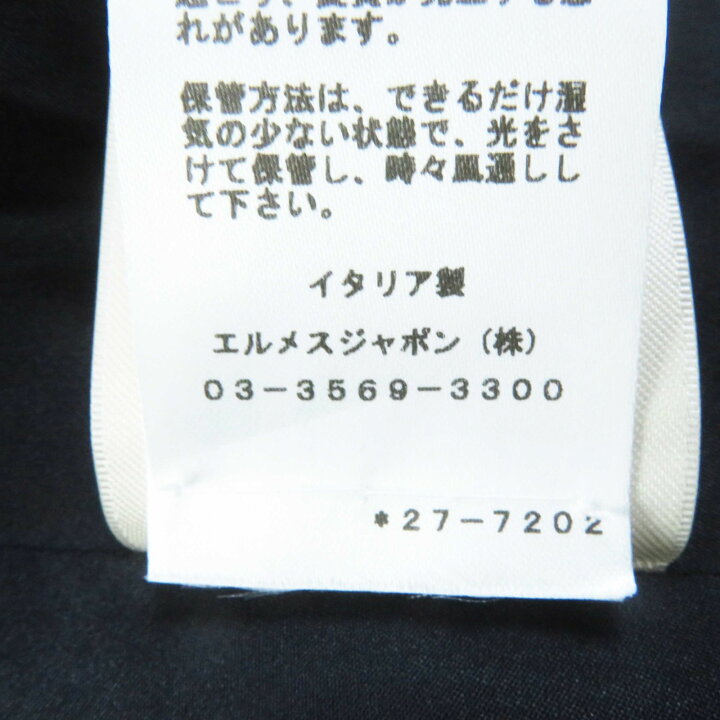 楽天市場】極美品◎HERMES エルメス 22AW 2H0203DM ウール 裏地シルク  