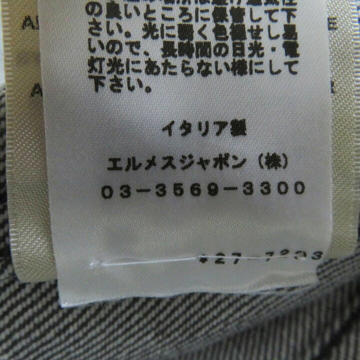 楽天市場】極美品◎HERMES エルメス 22AW 2H0256DT セリエボタン ロゴ  