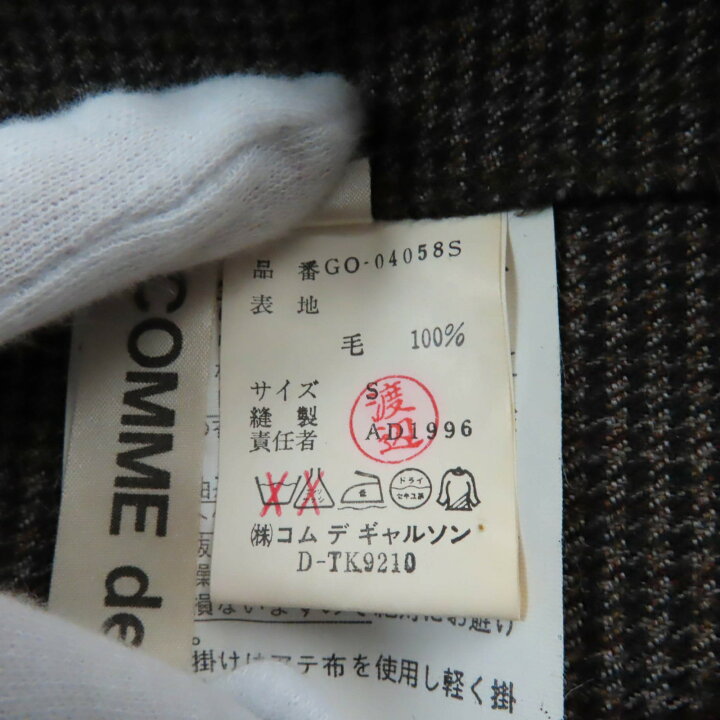楽天市場】極美品☆COMME des GARCONS コムデギャルソン 1996AW  