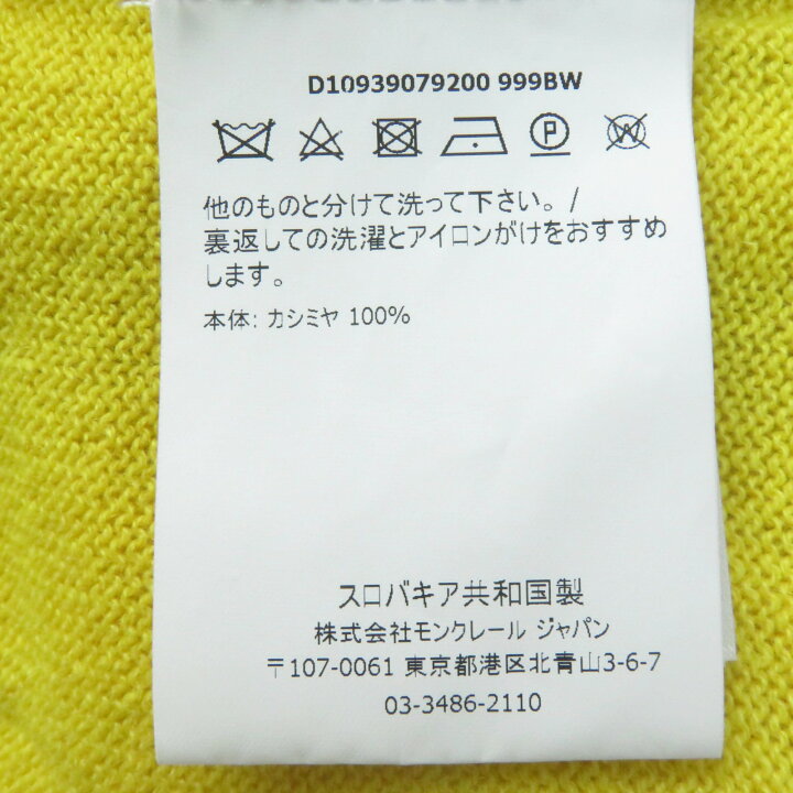 楽天市場】極美品☆MONCLER モンクレール MAGLIA カシミヤ100％ 半袖  