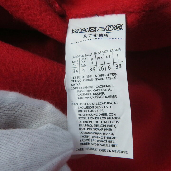楽天市場】未使用品☆Max Mara マックスマーラ 2020年製 101603096  