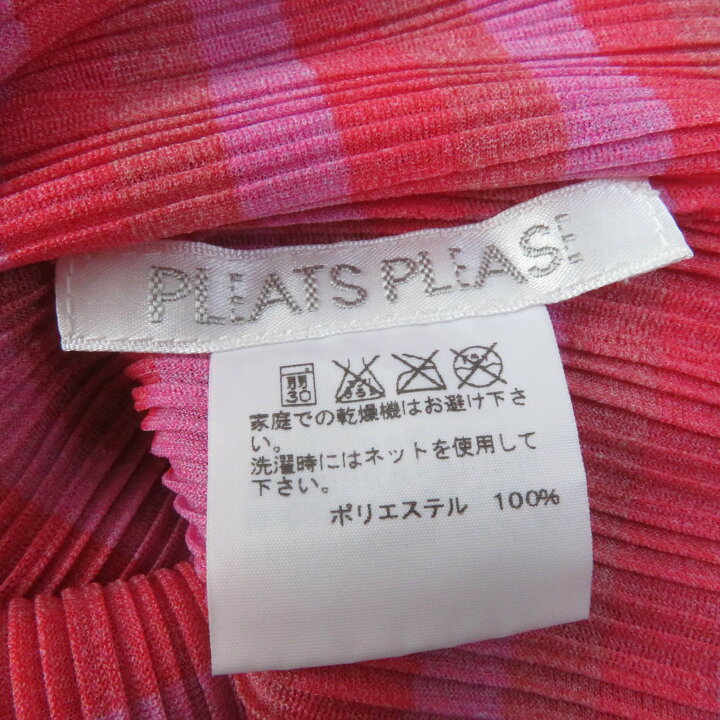 楽天市場】極美品☆PLEATS PLEASE プリーツプリーズ イッセイミヤケ 