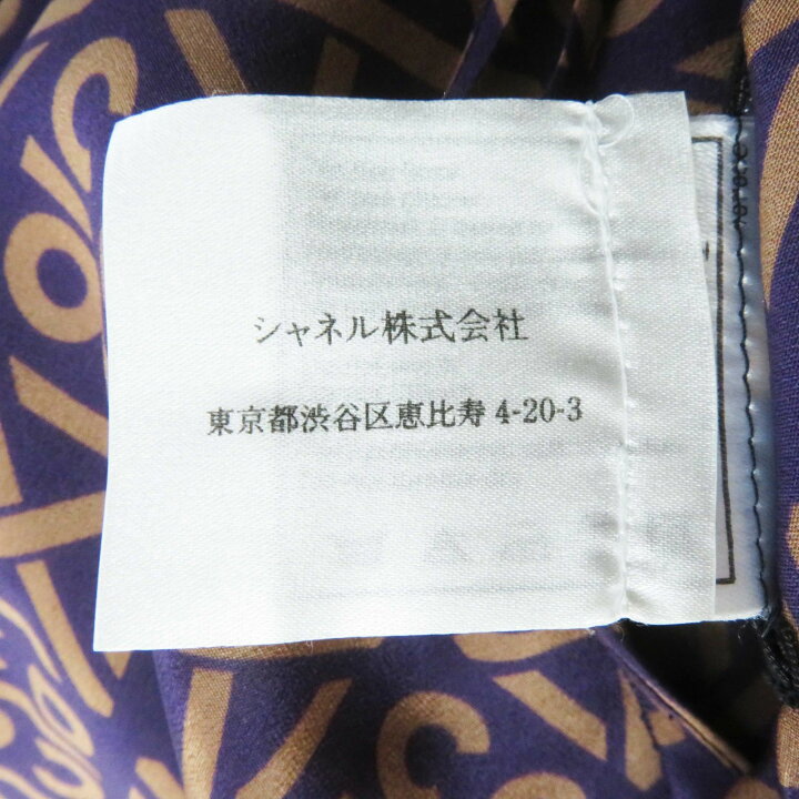 楽天市場】極美品◎CHANEL シャネル ヴィンテージ 00A P16647 単色 