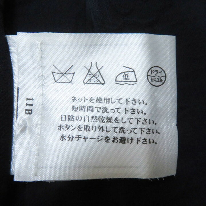 楽天市場】美品◎CHANEL シャネル ヴィンテージ 08A P33856 ウール  