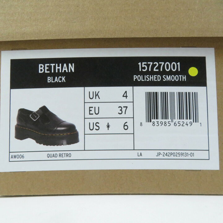 楽天市場】極美品☆Dr.Martens ドクターマーチン BETHAN ベッサン  
