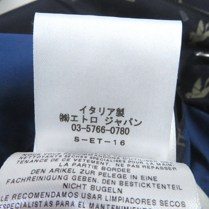 楽天市場】極美品□ETRO エトロ 21SS ぺガソ ロゴ総柄 WZIP フーデッド  