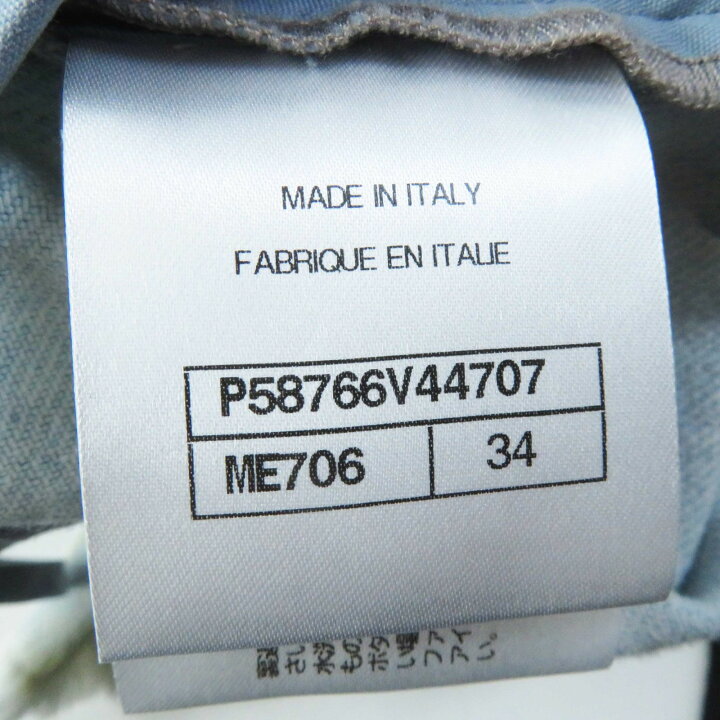 楽天市場】極美品◎CHANEL シャネル P58766 コットン ストライプ柄 裾  