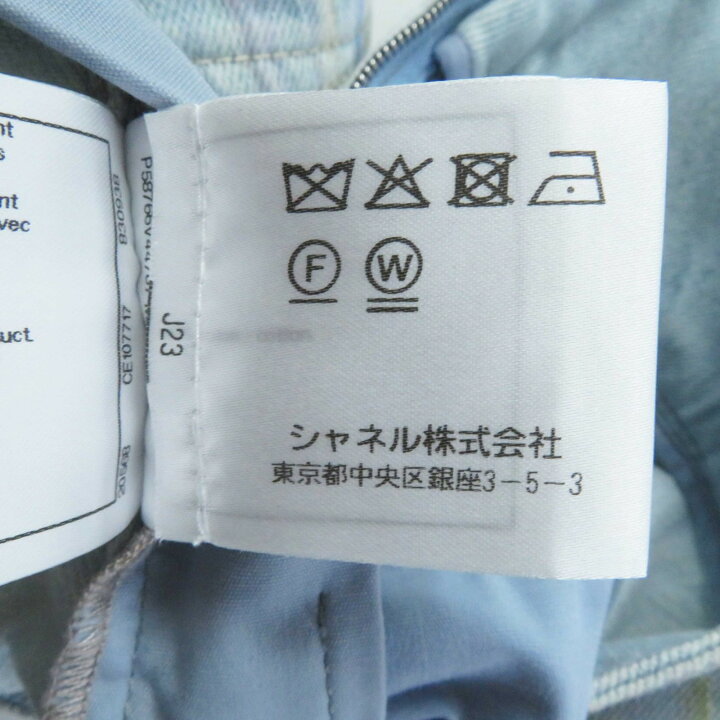 楽天市場】極美品◎CHANEL シャネル P58766 コットン ストライプ柄 裾  