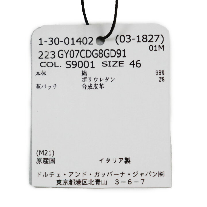 楽天市場】未使用品○DOLCE&GABBANA ドルチェ＆ガッバーナ GY07CD SLIM 