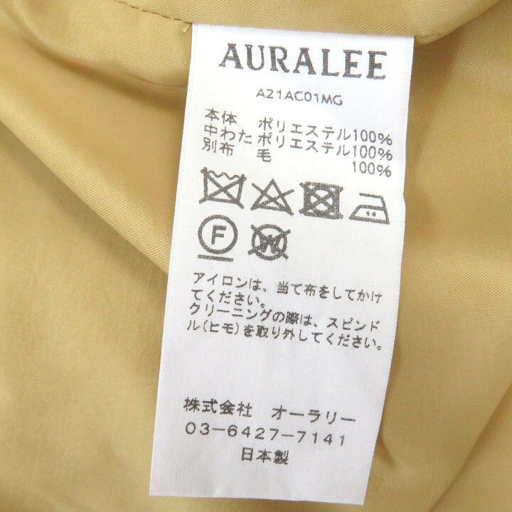 楽天市場】極美品□AURALEE オーラリー 21AW A21AC01MG LIGHT WOOL MAX 