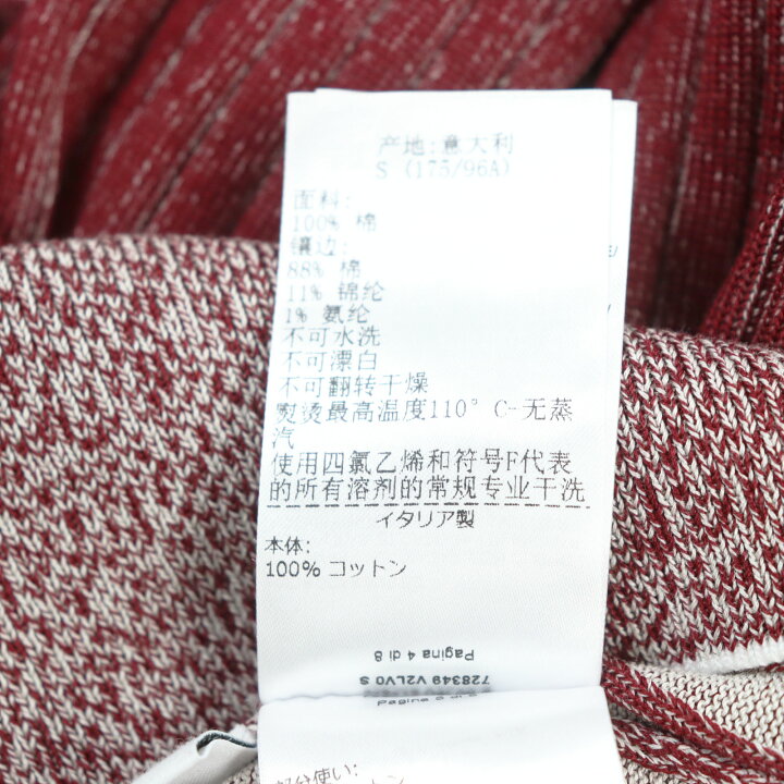 楽天市場】未使用品○BOTTEGAVENETA ボッテガヴェネタ 2022年製 728349  