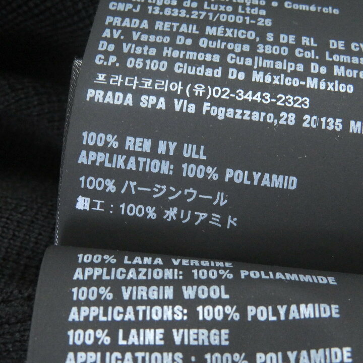 楽天市場】極美品□PRADA プラダ UMC134 バージンウール ナイロン切替 