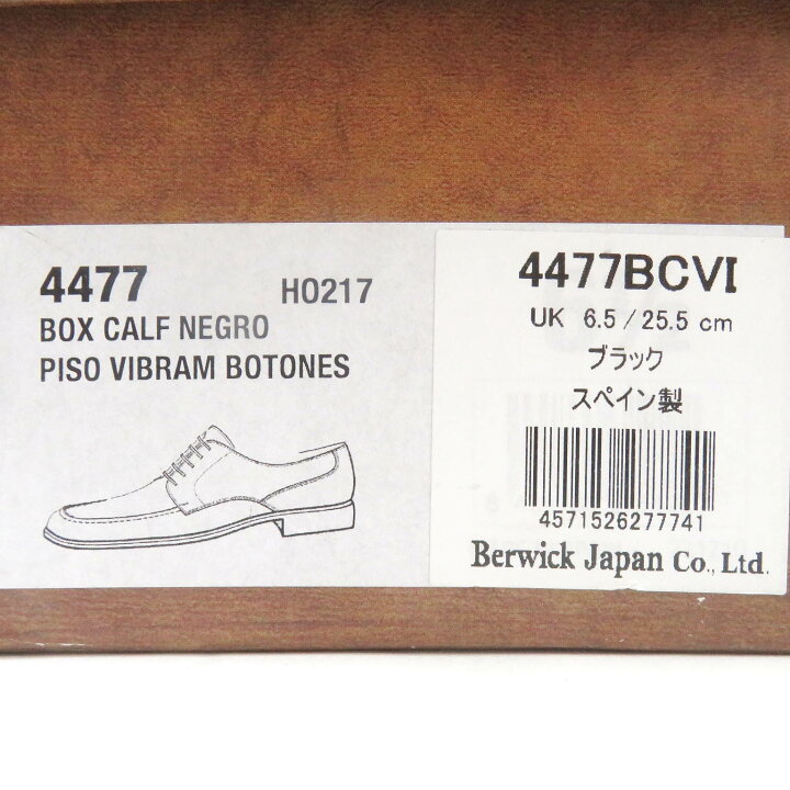 楽天市場】極美品□Berwick 1707 バーウィック 4477BCVI ボックス 