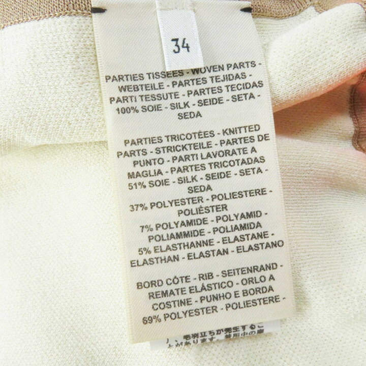 楽天市場】未使用品◎HERMES エルメス 2H2816DR JUNGLE LOVE  