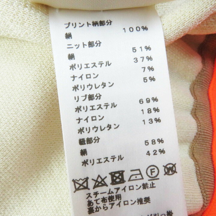 楽天市場】未使用品◎HERMES エルメス 2H2816DR JUNGLE LOVE  