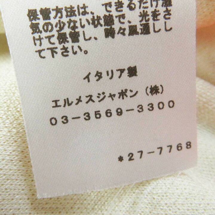 楽天市場】未使用品◎HERMES エルメス 2H2816DR JUNGLE LOVE  