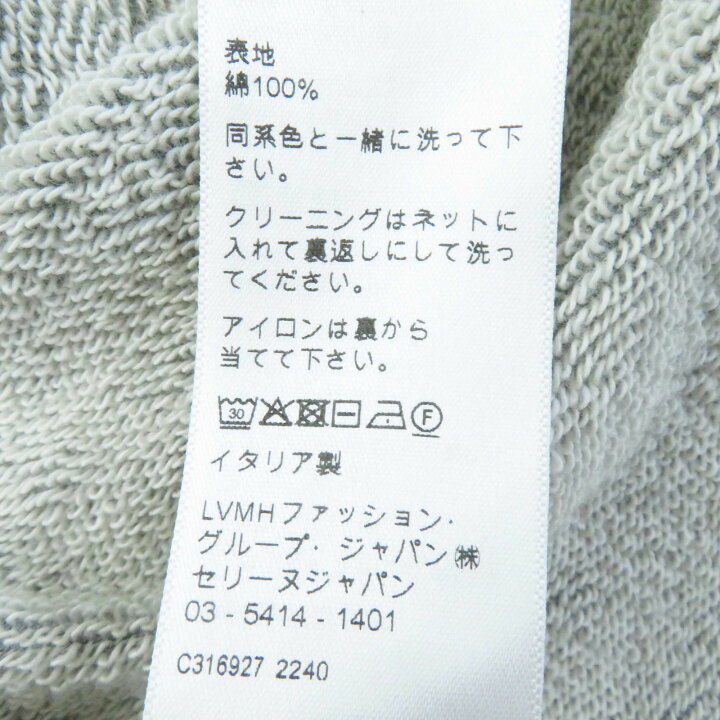 楽天市場】極美品◎CELINE セリーヌ 2X83D670Q コットン100％ 16  