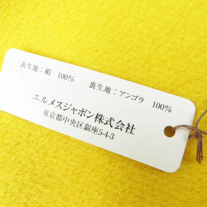 楽天市場】未使用品◎HERMES エルメス シルク アンゴラ 総柄 フリンジ 