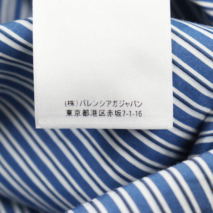 楽天市場】美品○BALENCIAGA バレンシアガ 2021年製 665150 ストライプ 