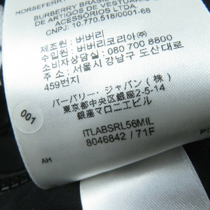楽天市場】未使用品☆BURBERRY バーバリー 8046842 モヘア混 デザイン  