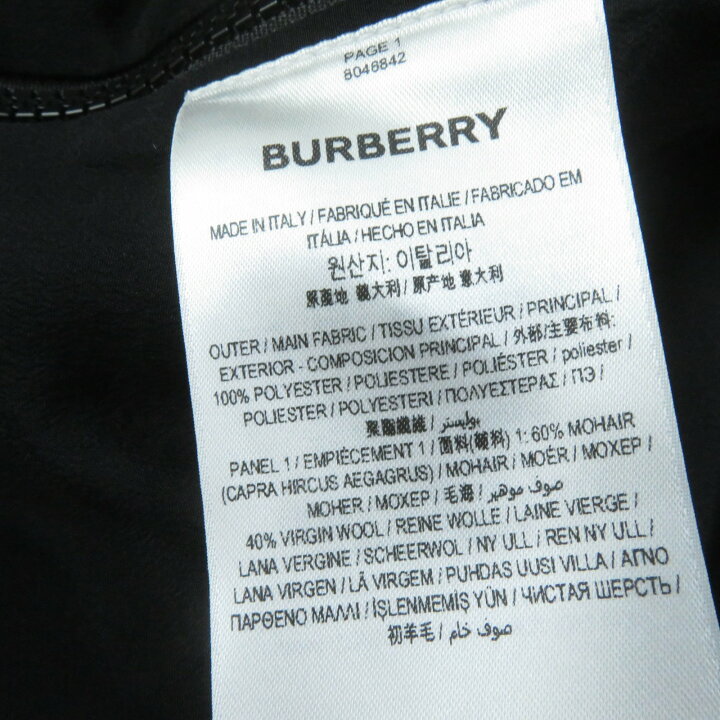 楽天市場】未使用品☆BURBERRY バーバリー 8046842 モヘア混 デザイン  