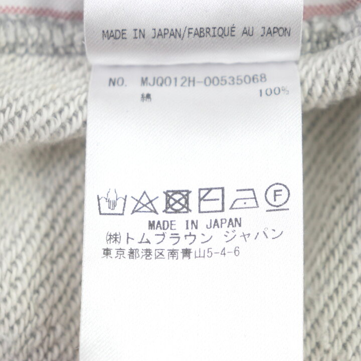 楽天市場】美品▽THOM BROWNE トムブラウン MJQ012H コットン 4BAR 
