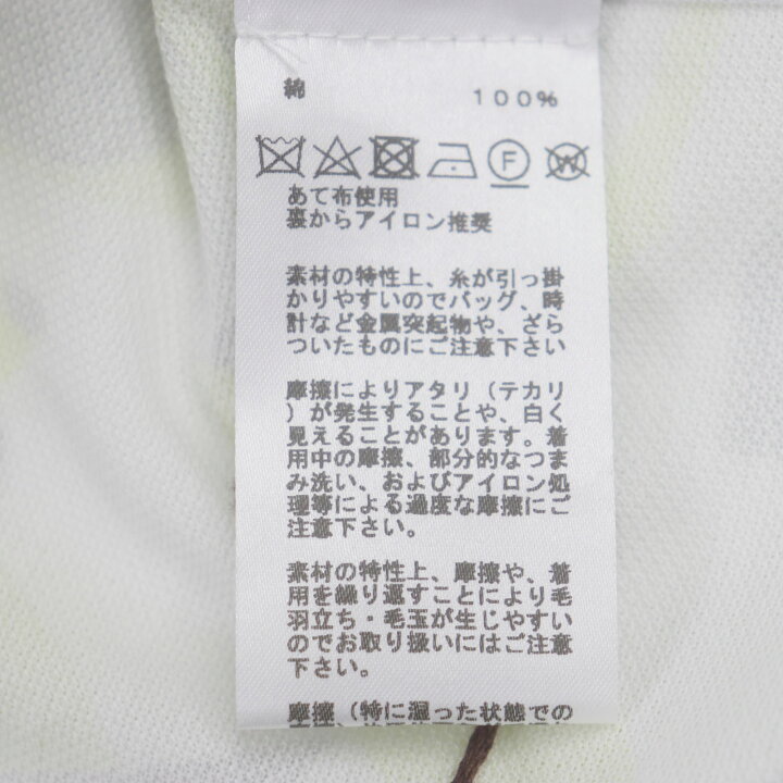 楽天市場】未使用品▽HERMES エルメス 23SS パネル・ヴェジェタル  