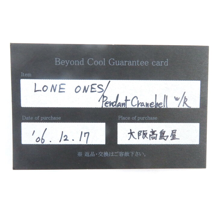 楽天市場】美品□LONE ONES ロンワンズ クレーンベル M W/ルビー  