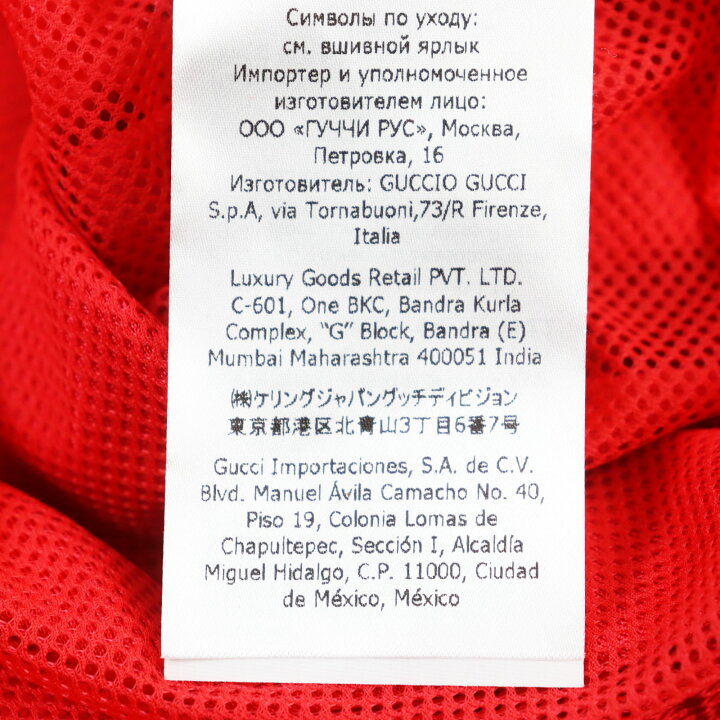 楽天市場】極美品○GUCCI グッチ 21AW 653373 サイドウェブライン 