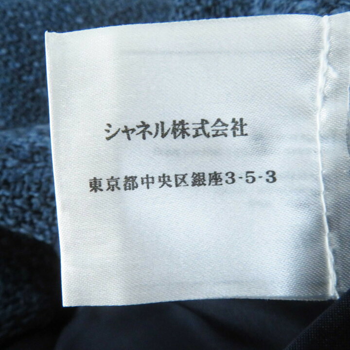 楽天市場】美品◎CHANEL シャネル P39399 ココマークボタン ツイード  