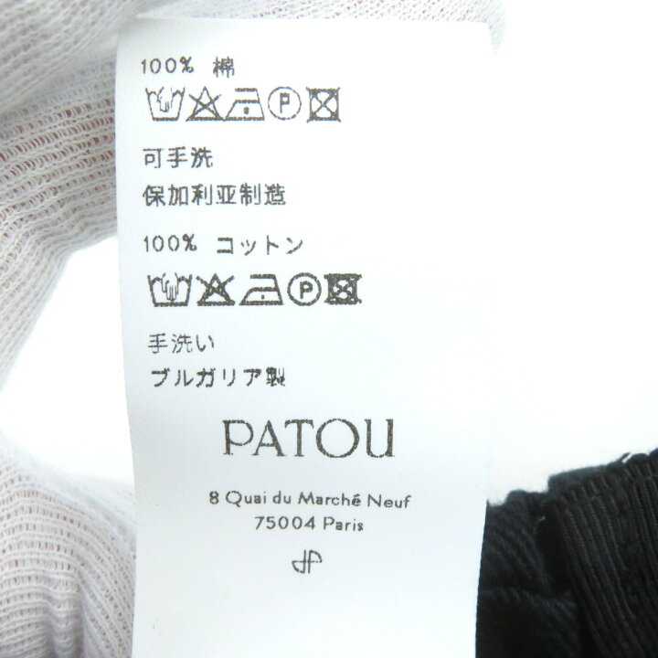 楽天市場】極美品△PATOU パトゥ AC0400132999B コットン100％ ロゴ  