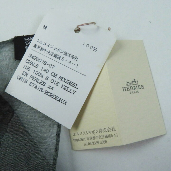 楽天市場】未使用品◎HERMES エルメス カレ140 KELLY EN PERLES  