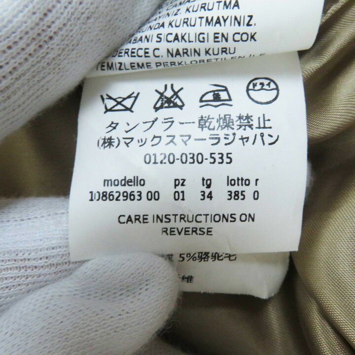 楽天市場】極美品◎Max Mara マックスマーラ 10862963 白タグ リアルト  