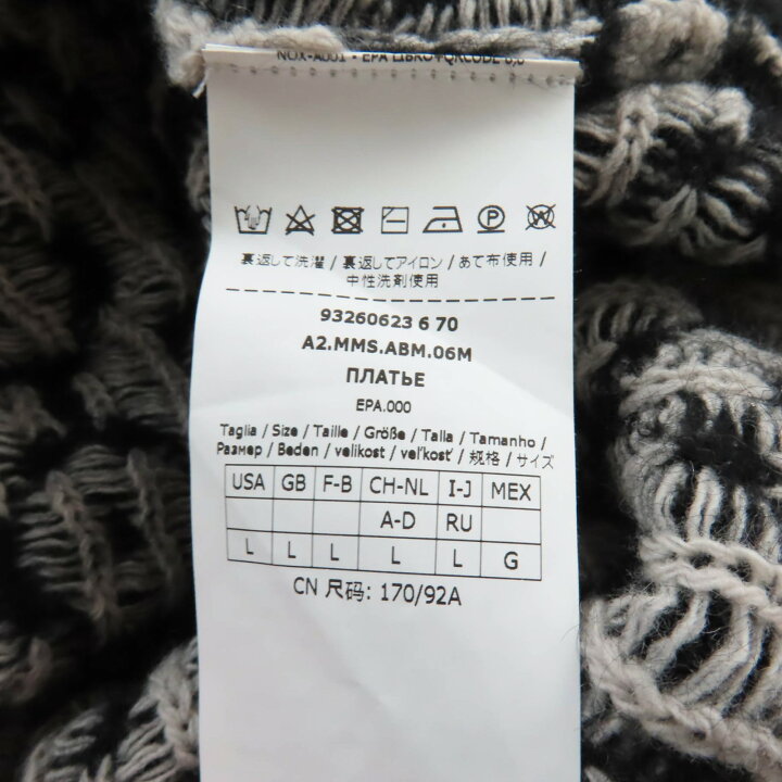 楽天市場】極美品☆S Max Mara エス マックスマーラ 93260623 モヘア  