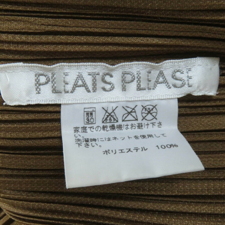 楽天市場】極美品☆PLEATS PLEASE プリーツプリーズ イッセイミヤケ 